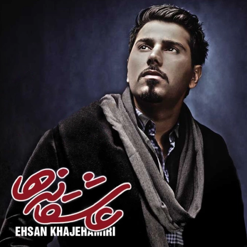Cover artwork for Tamome Ghalbe Man by Ehsan Khajeh Amiri